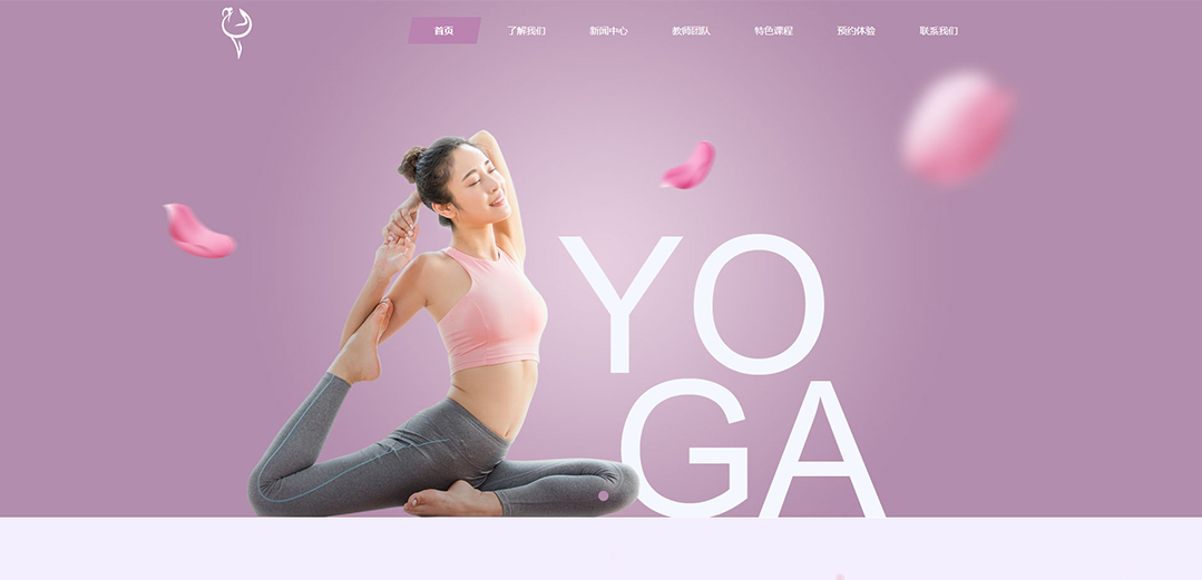 (帶手機版數(shù)據(jù)同步)自適應運動類紫色通用網站模板