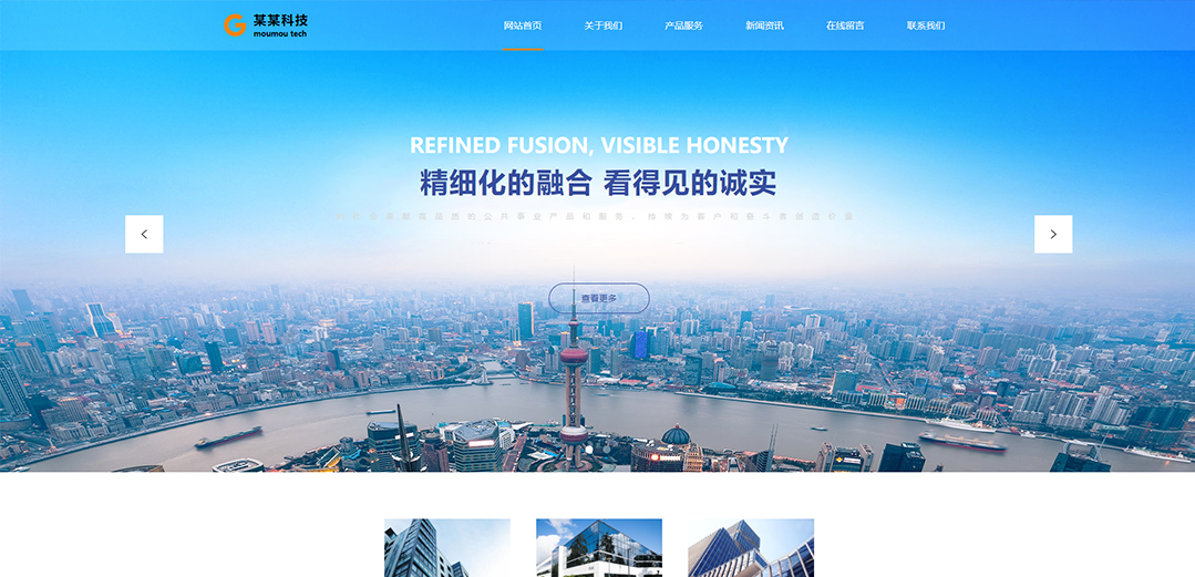 (帶手機版數(shù)據(jù)同步)自適應(yīng)通訊數(shù)碼類黃色通用網(wǎng)站模板